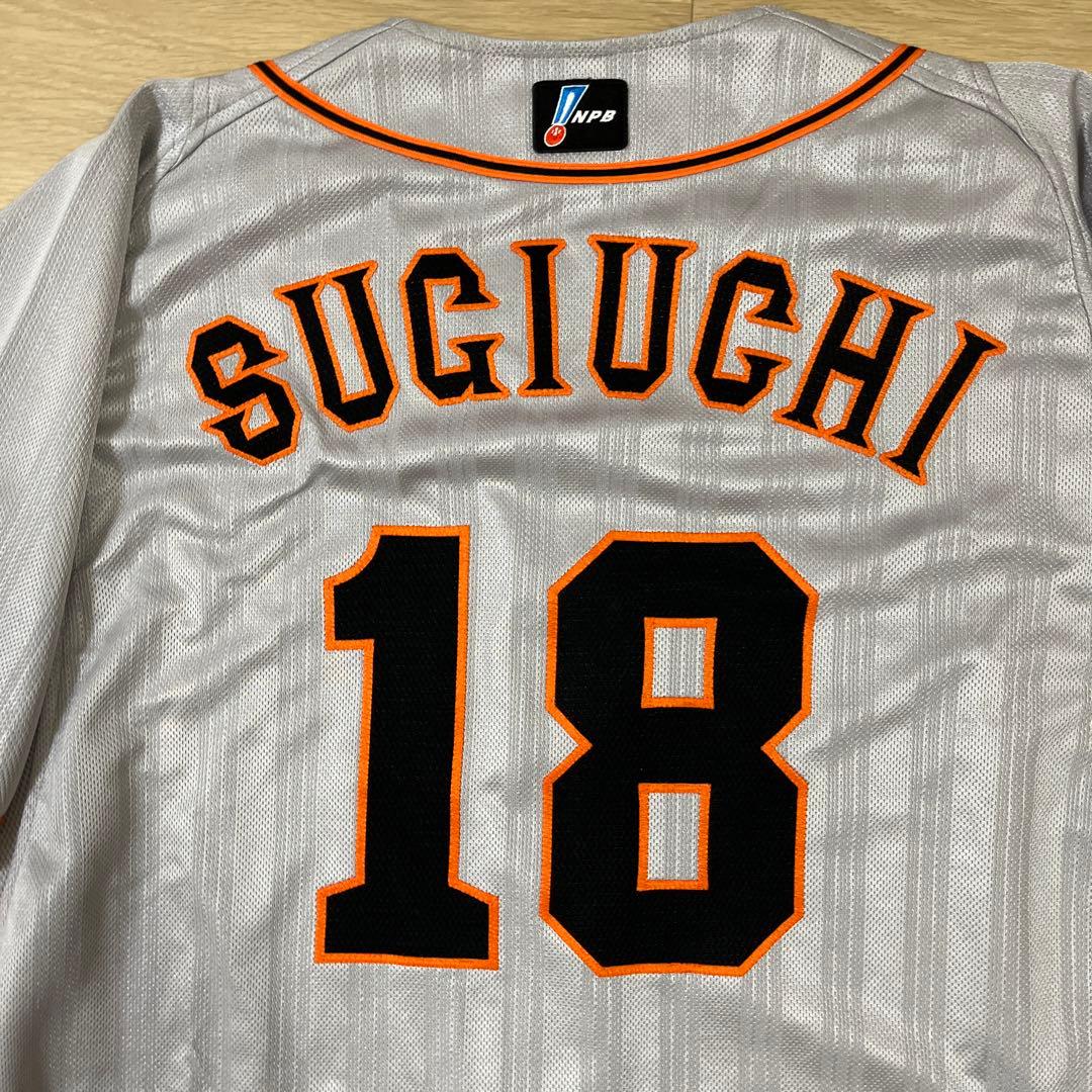 読売ジャイアンツ巨人　杉内　実使用ビジターユニフォーム　背番号18 2012年