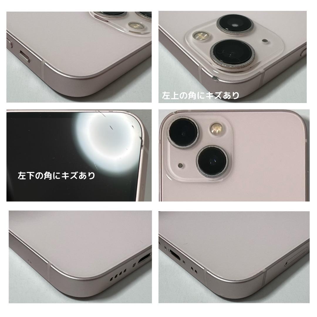 Apple iPhone13mini ピンク 128GB