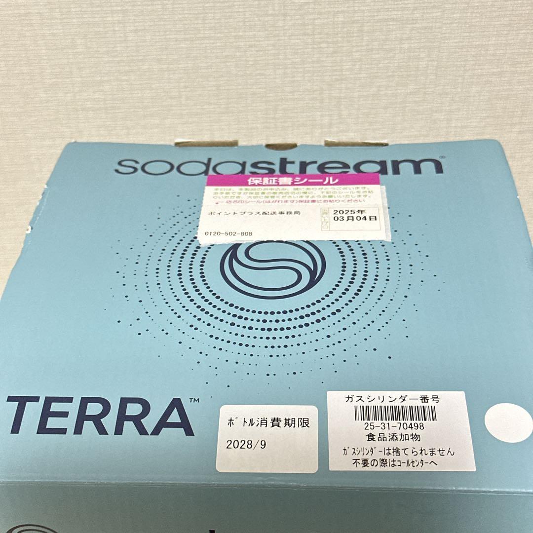 2025年購入 未使用品 sodastream TERRA ガスなし 説明書付