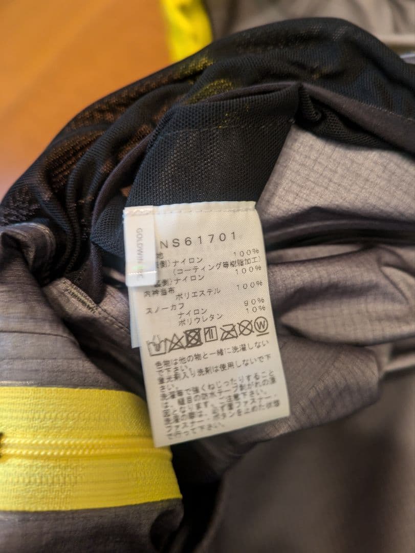 【値下げ】RTG Pro Jacket プロジャケット 　ノースフェイス