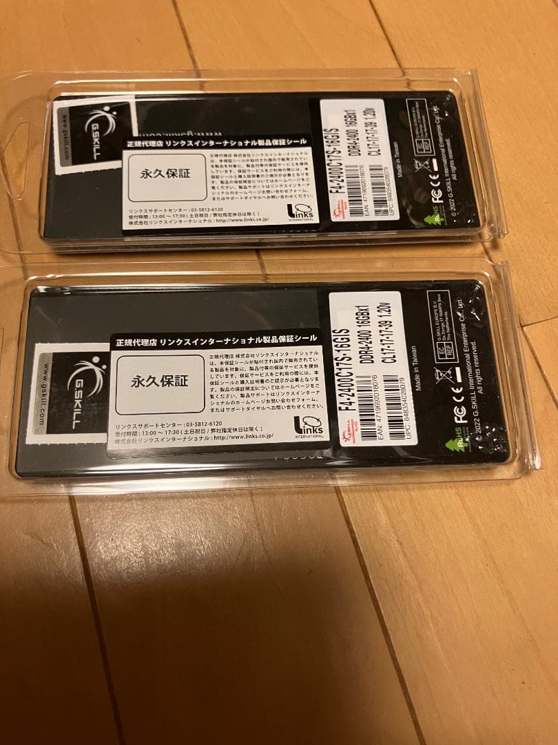 G.SKILL AEGIS DDR4 メモリー 2枚セット