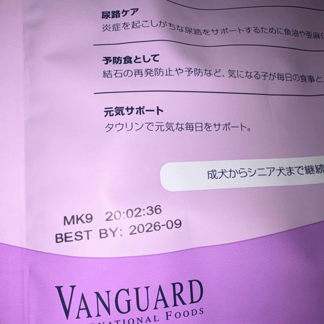 Natural Harvest フラックス