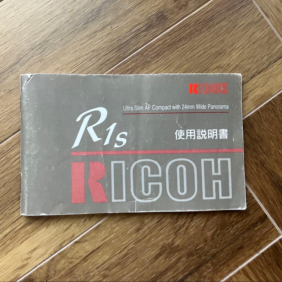 RICOH R1s コンパクトカメラ シルバー