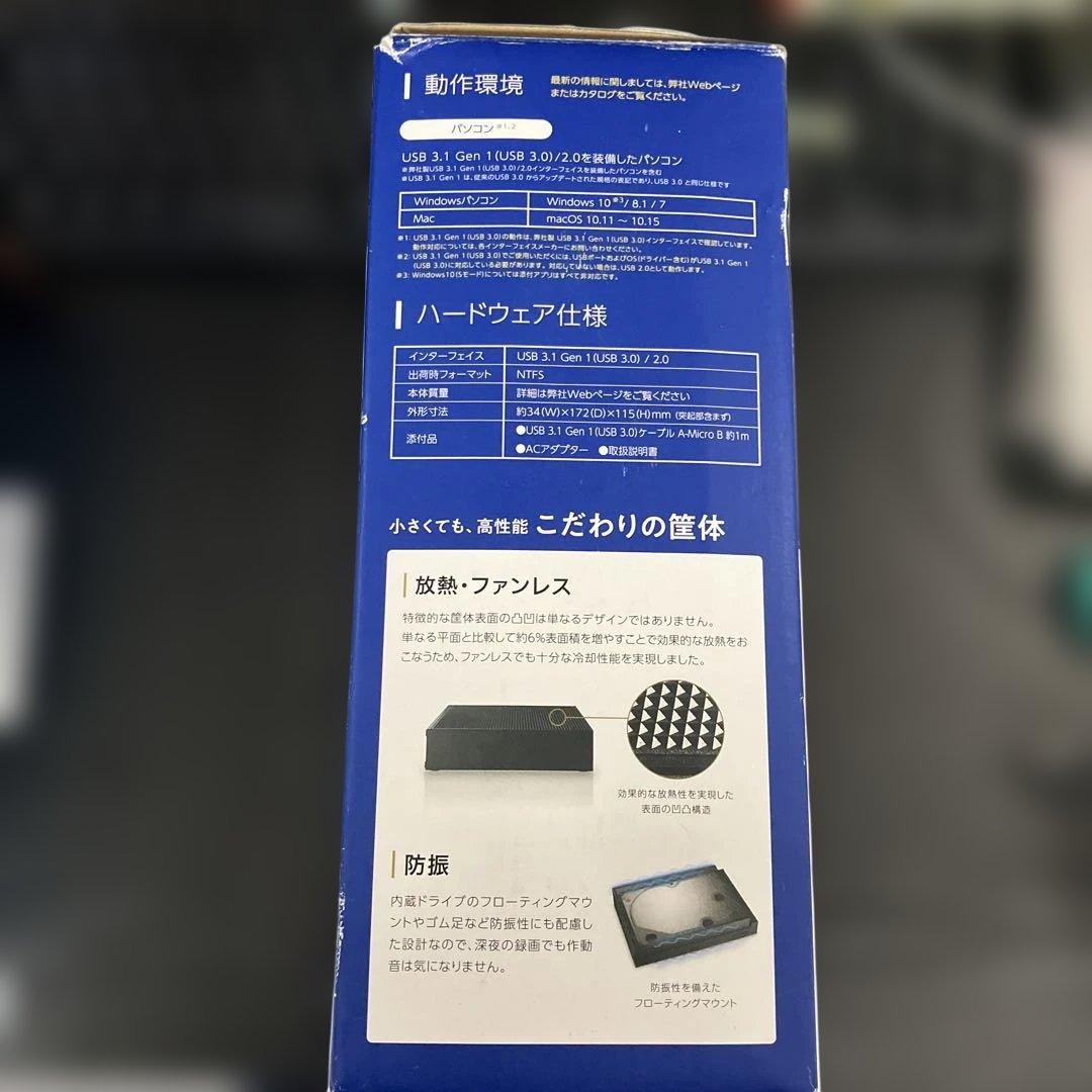 ハードディスク 3TB アイ・オー・データ　箱付き