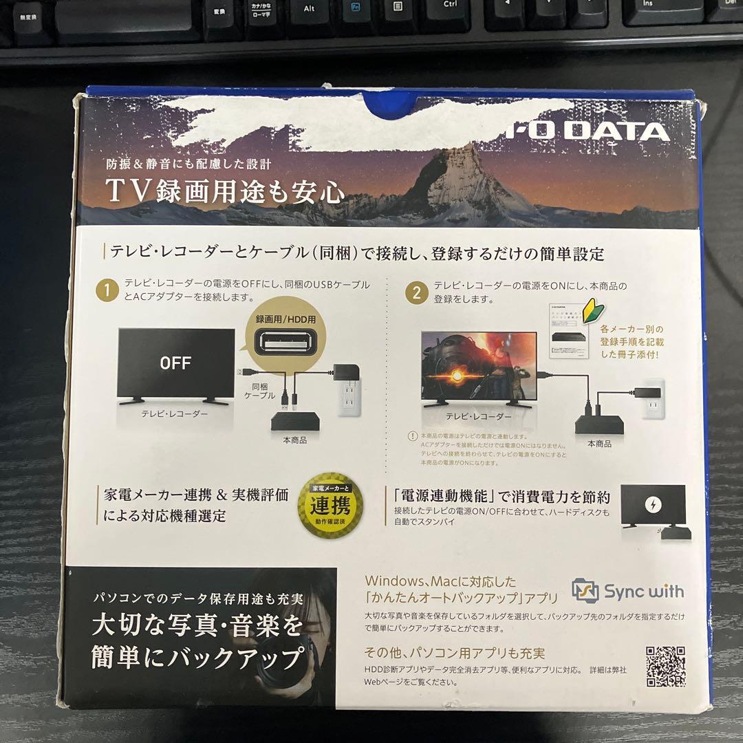 ハードディスク 3TB アイ・オー・データ　箱付き