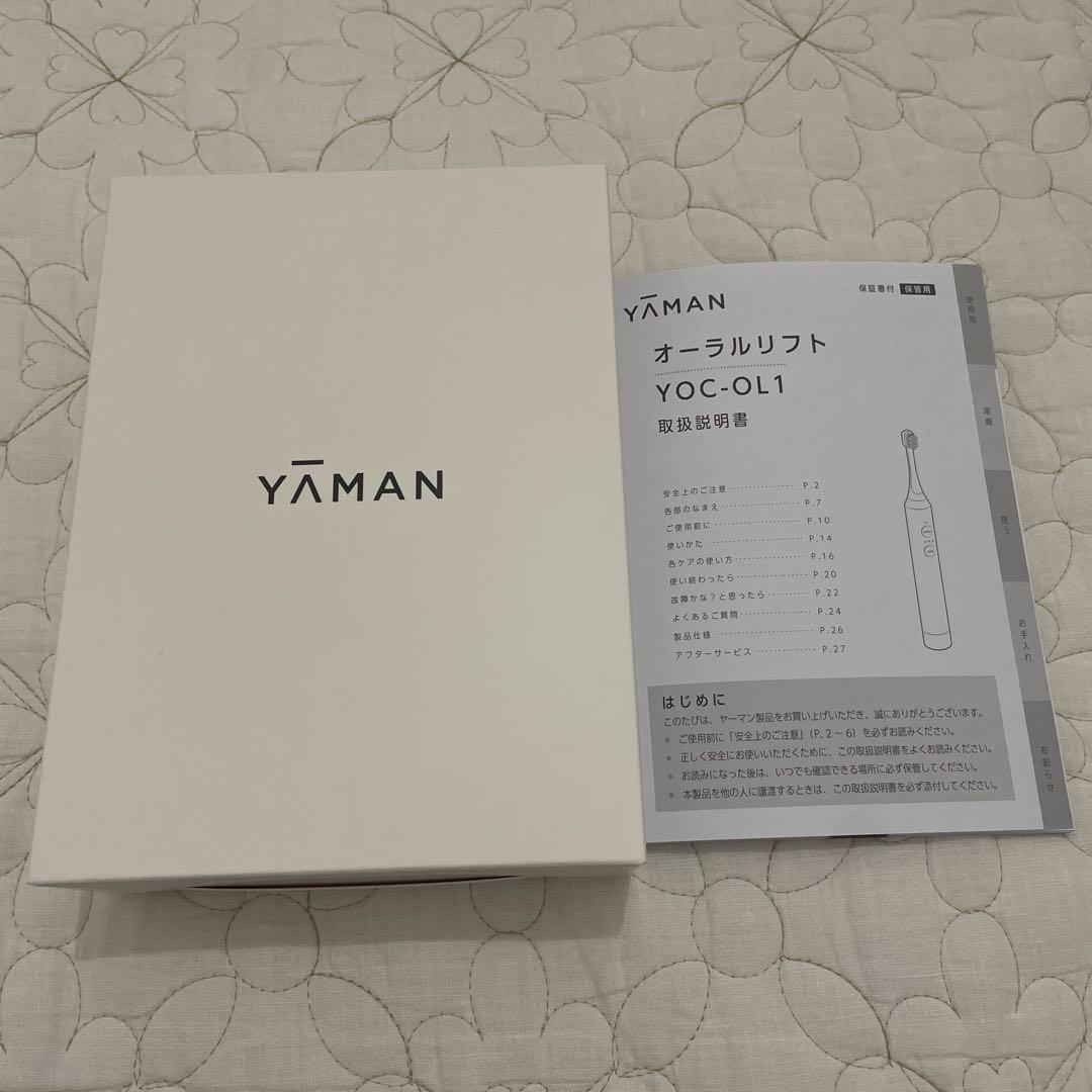 YA-MAN EMS 電動歯ブラシ オーラルリフト ヤーマン 美顔器