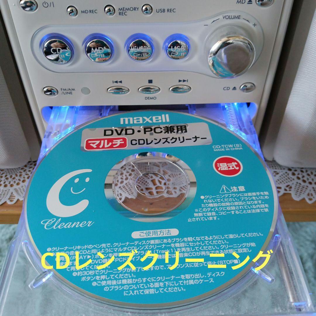 CD/MD/USBコンポ(Victor)