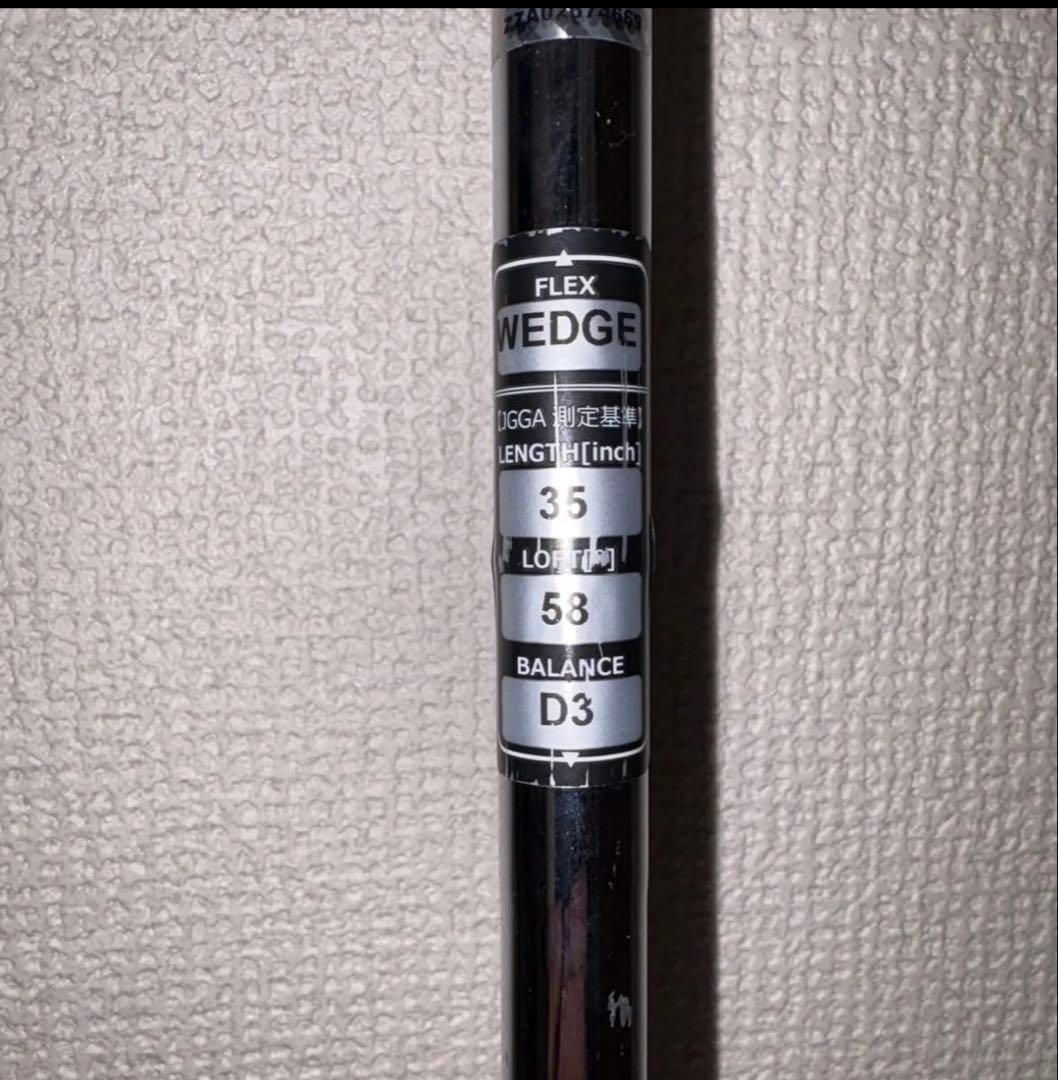 ひろ　キャスコ ドルフィン ウェッジ DW-123 58度　右利き