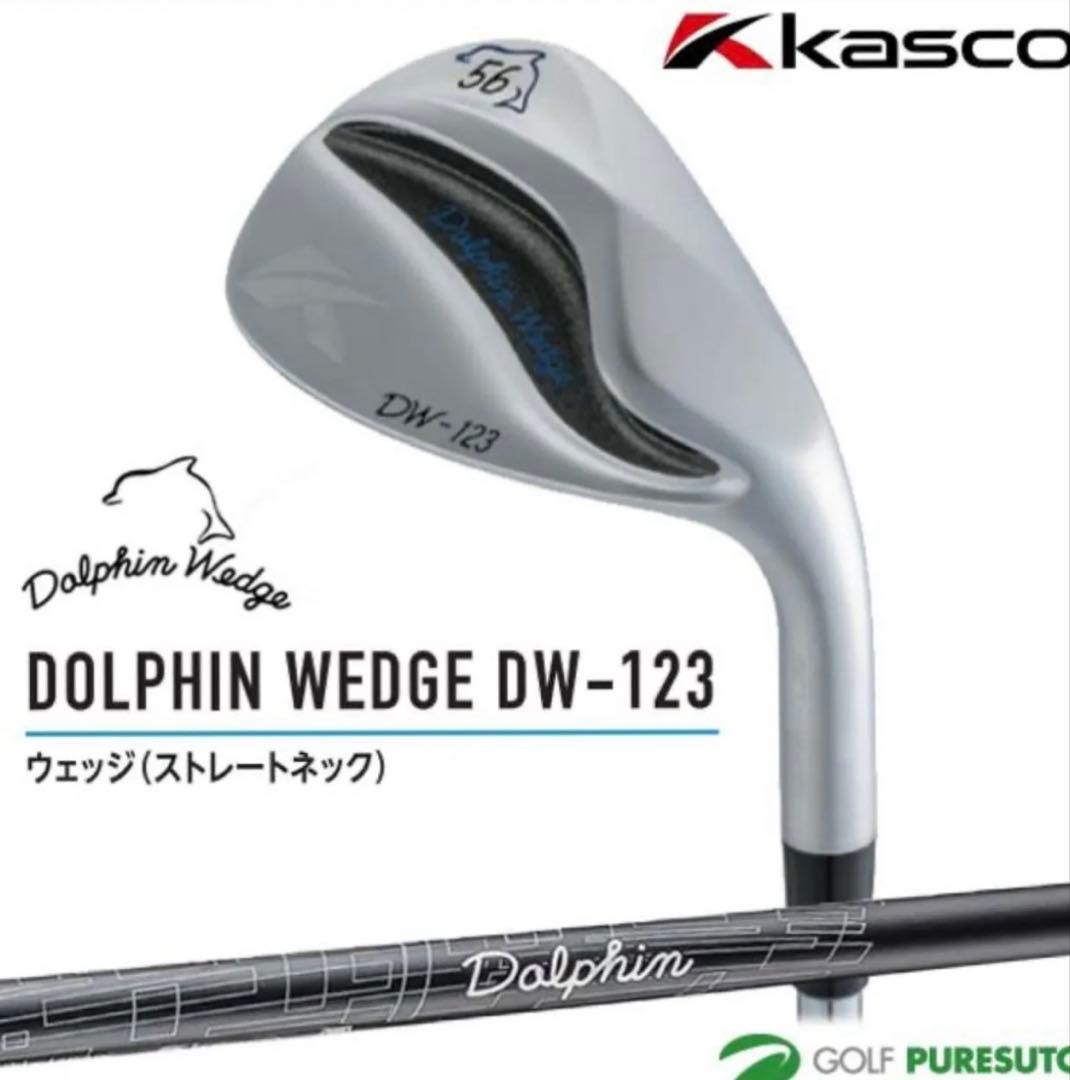 ひろ　キャスコ ドルフィン ウェッジ DW-123 58度　右利き