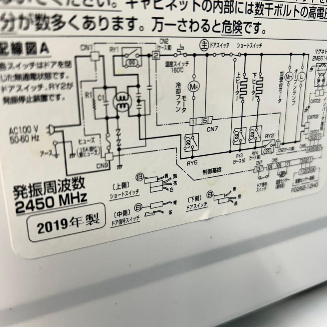 638Z 冷蔵庫 洗濯機 電子レンジ 国内メーカー 一人暮らし向け 最新モデル