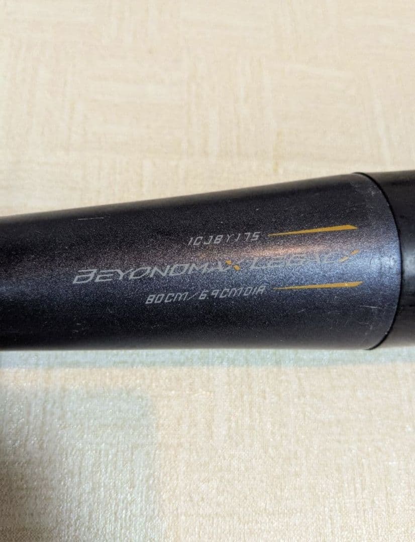 小学生軟式用野球バット　ミズノ　ビヨンドマックスレガシー　ケース付き