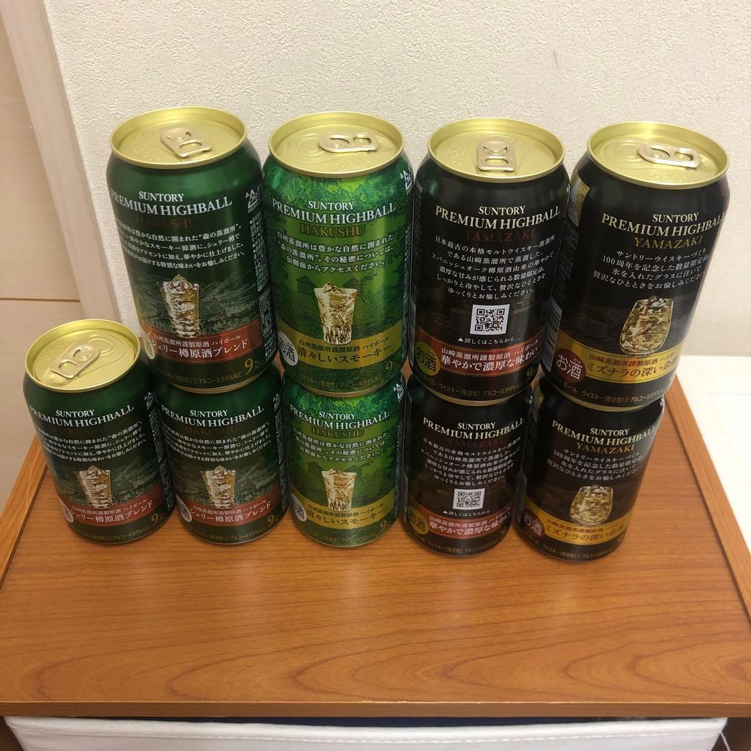 山崎&白州プレミアムハイボール缶セット