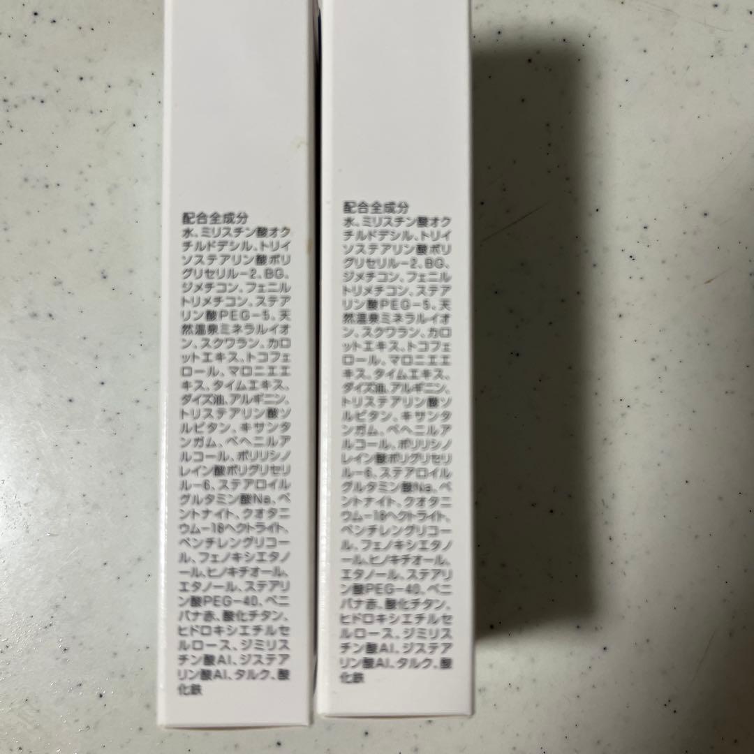 イオン化粧品クリアベース2本セット