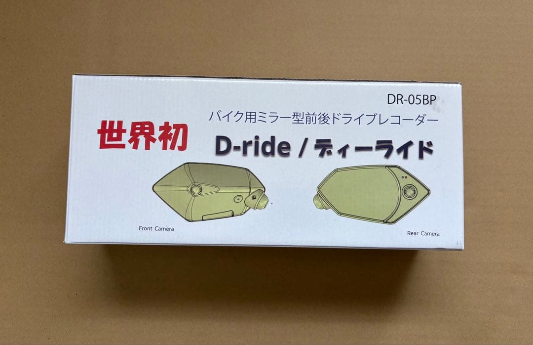 【中古・未使用品】D-ride DR-05BPバイク用ミラー型前後ドラレコ