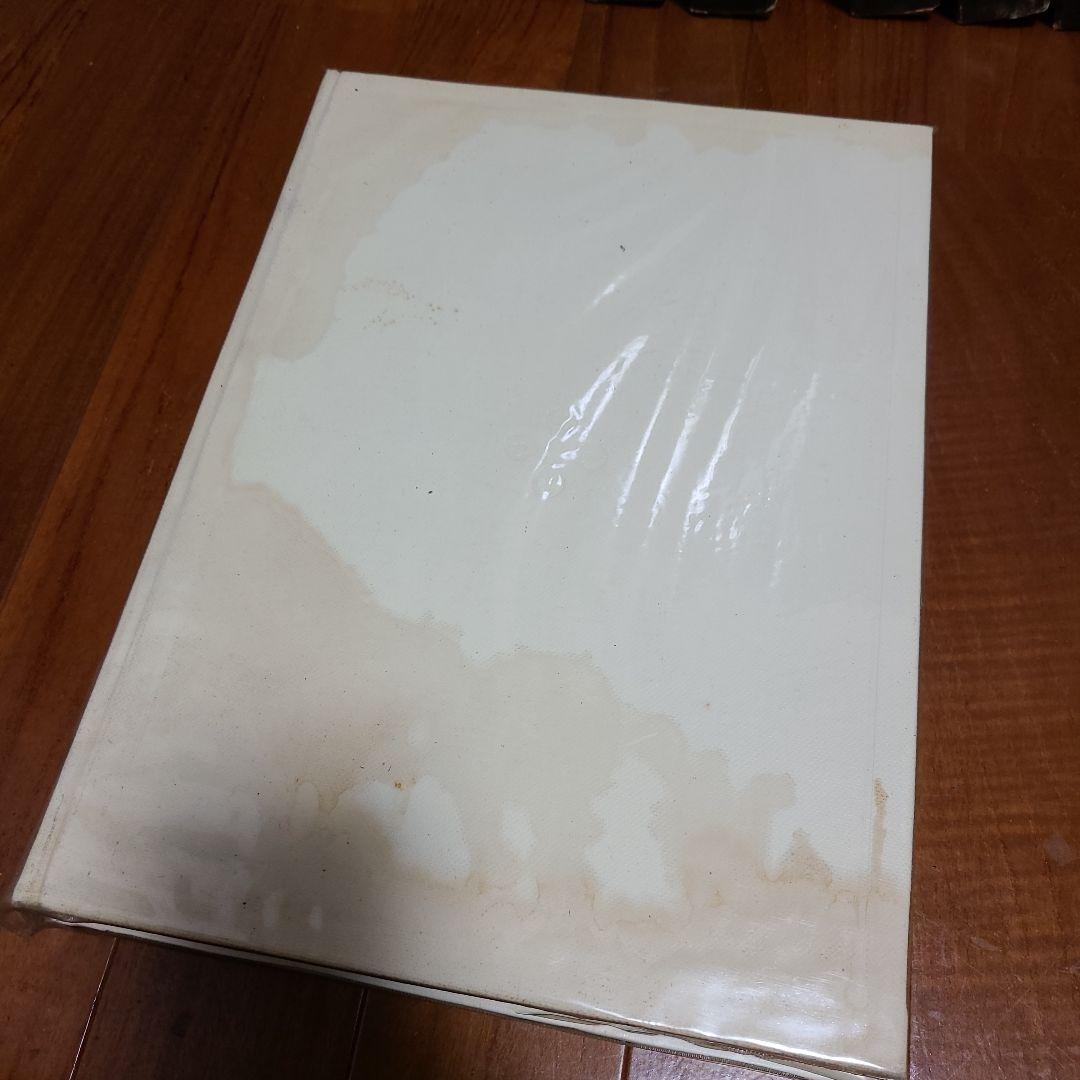 現代日本建築家全集 16冊