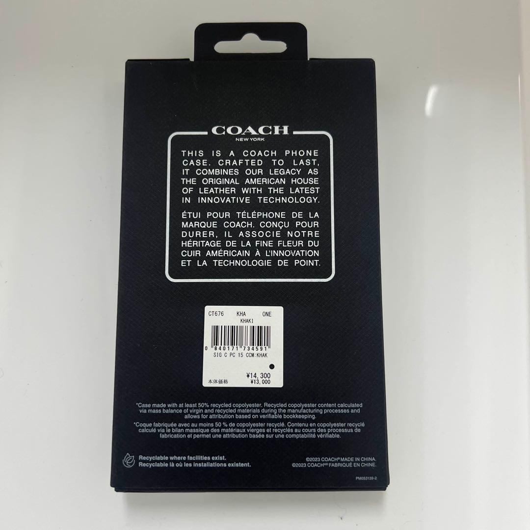 ☆新商品入荷☆ COACH iPhone15 ケース・シグネチャー キャンバス