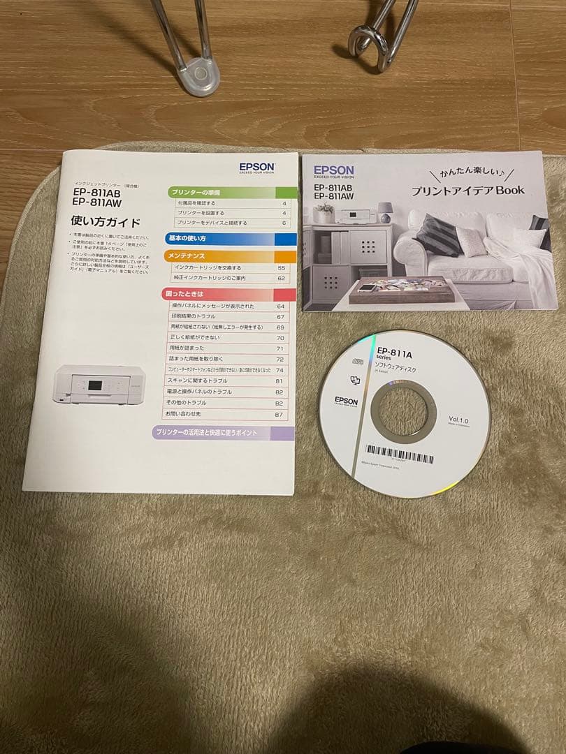 エプソン　インクジェットプリンター　EP-811AB ブラック