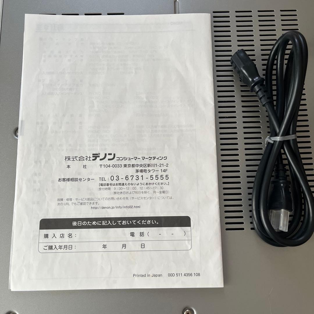 DENON PMA-2000AE プリメインアンプ シルバー　　ジャンク品