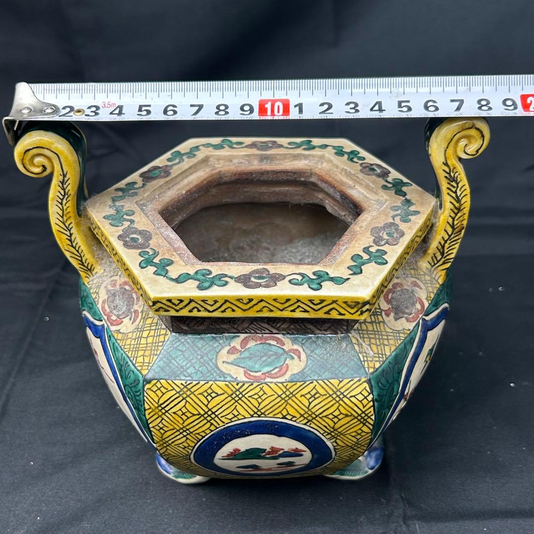 九谷焼 金彩色絵 獅子 山水海に鶯図 角福 三足 香炉 茶道具