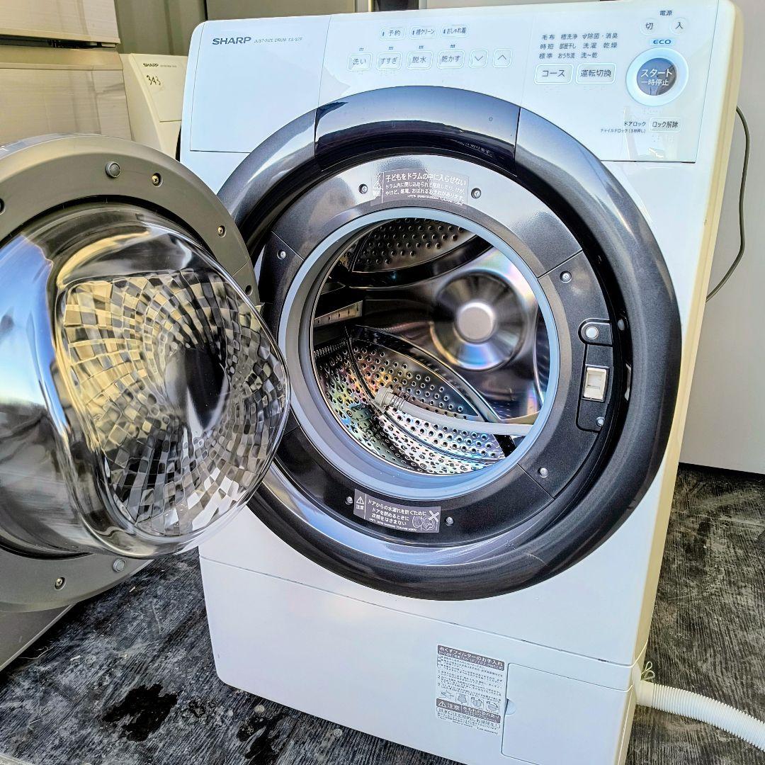運搬取付無料！おしゃれホワイト・純正SHARPのドラム式洗濯機！完全動作品・美品
