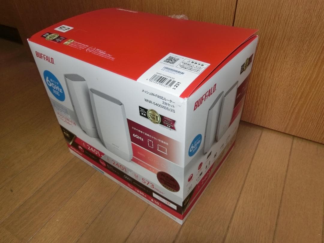 バッファローWi-Fi 6E 11ax6GHz AXE5400メッシュ2個セット