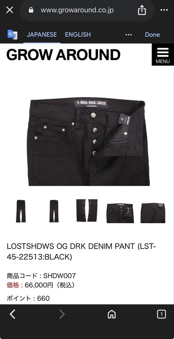 ［希少］LOSTSHOWS 30 NBAYOUNGBOY着用 送料無料　即日発送