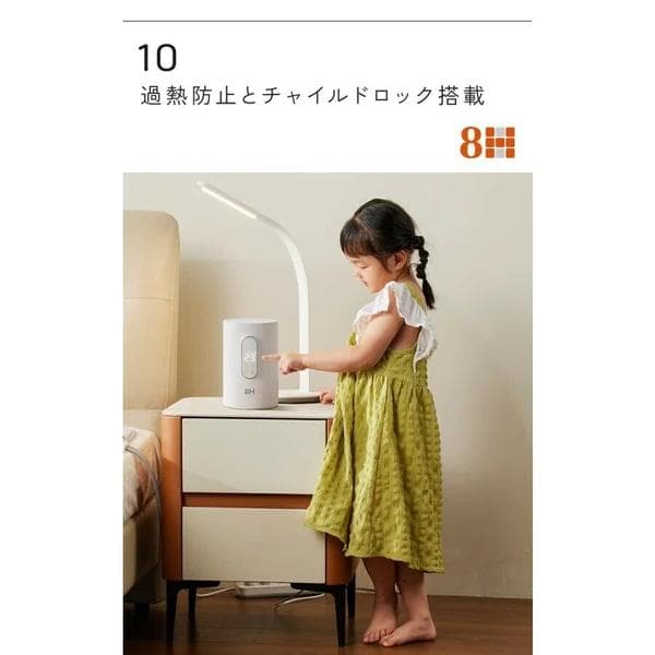 8H SLEEPスマート温水マットレスパッドスマホアプリで1℃単位の温度調整可能