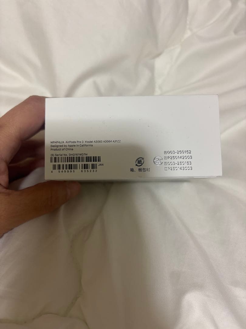 AirPods Pro 3 MFHP4J/A(三世代)単品値下不可★おまけ付き