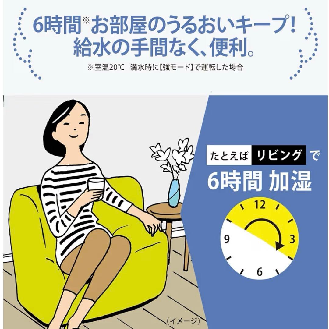 象印マホービン EE-TB60-BM 加湿器