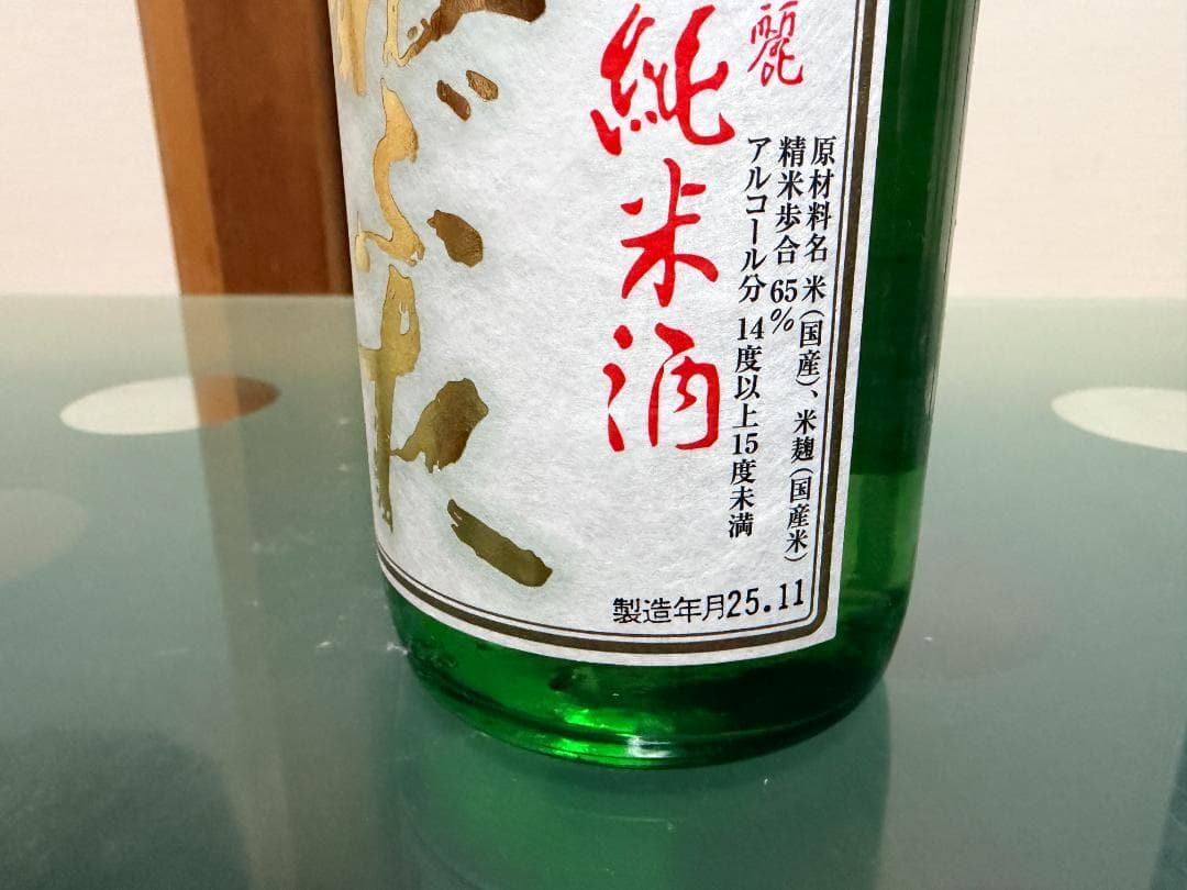 c*T様 日本酒 飲み比べ720ml　6本セット