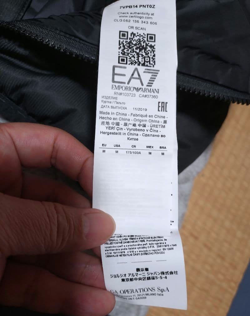 ❴本物·正規❵　エンポリオアルマーニEA7 ブラック ダウンジャケットМサイズ