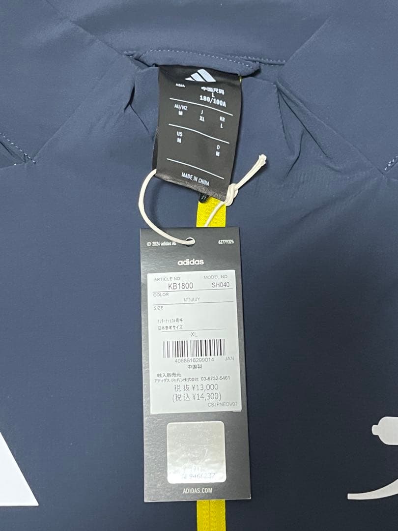 25-26 アーセナルFC アンセムジャケット　サイズXL