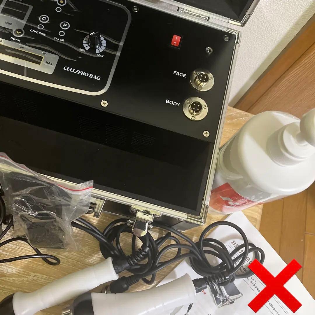 [美品本日のみ値引き]自分でエステ　セルゼロバッグ　CELLZERO BAG