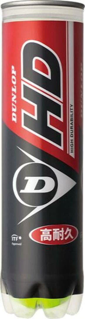 ダンロップ HD 4球入15ボトル 計60球　硬式ボール　【送料込み】