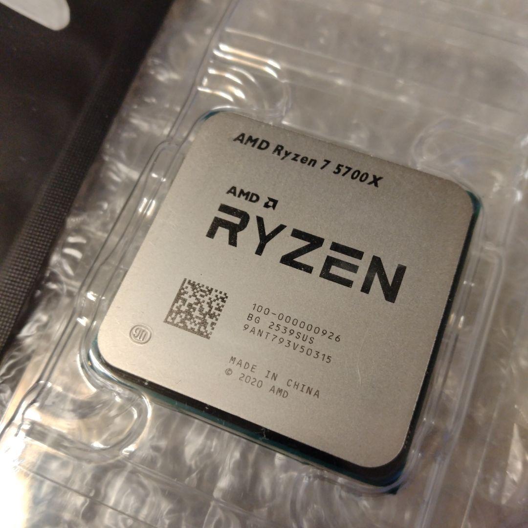 CPU AMD Ryzen 7 5700X, Thermal Paste CTG8