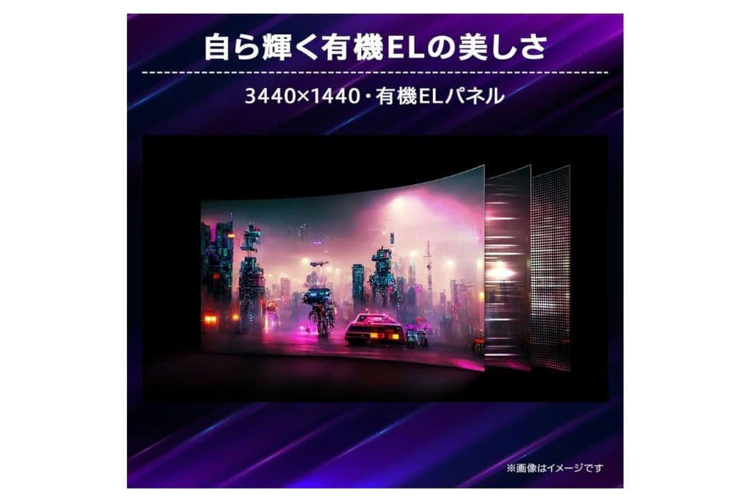 LG UltraGear OLED 34G59QE-B 有機EL 34インチ
