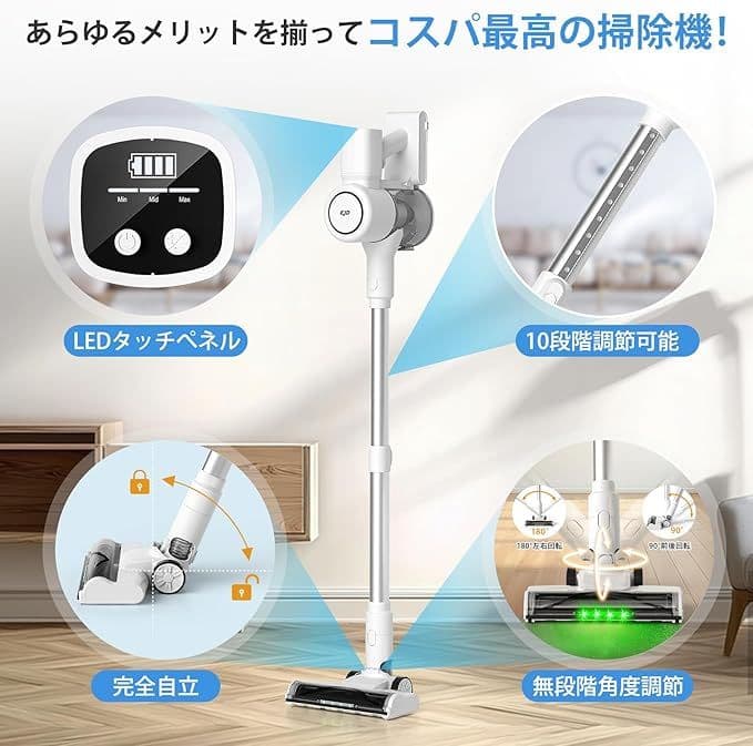 掃除機 コードレス68000Pa ブラシレスモーター コードレスサイクロン