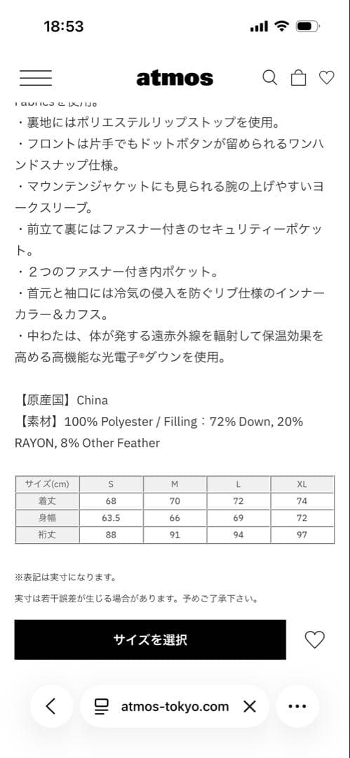 ナナミカ　GORE-TEX ゴアテックス