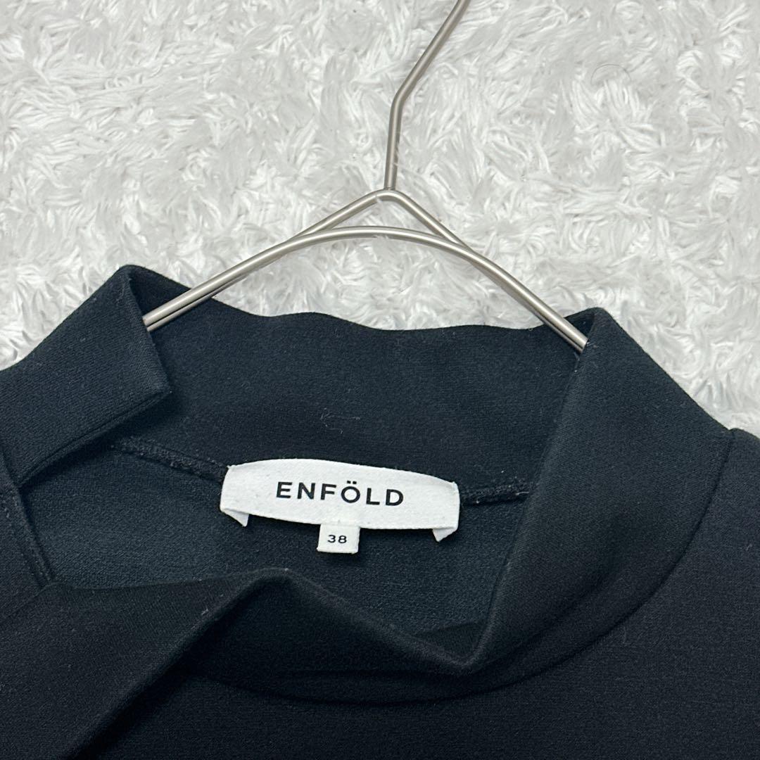 【美品】エンフォルド ダンボールスウェット レイヤープルオーバー 黒 白 38