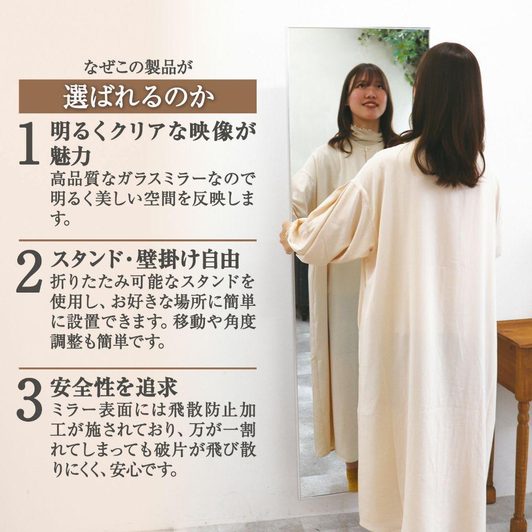 全身鏡 大型 160cmx80cm 鏡 スタンドミラー 姿見鏡 黒 1725