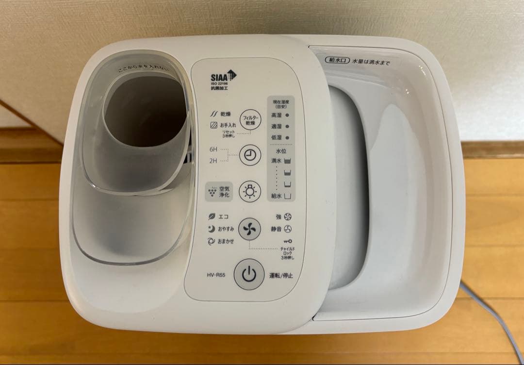 SHARP 加熱気化式加湿器 HV-S55-W