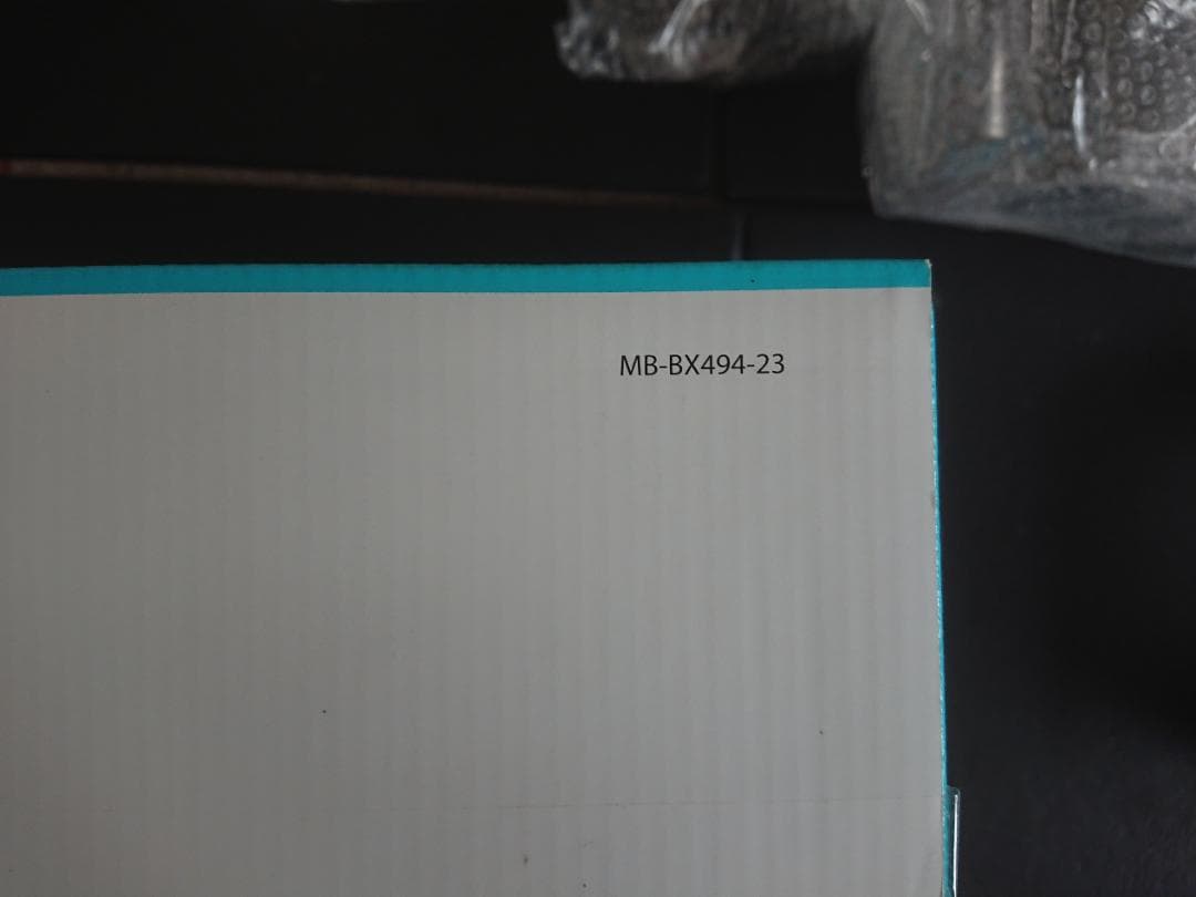 マジックブレット キッチンエクスプレス 特別セット