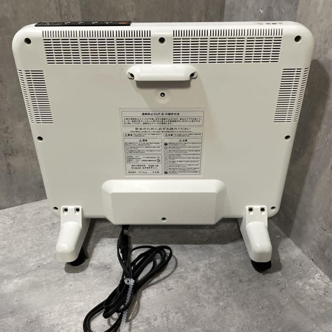 美品 サンルミエ エクセラ7 N700L-GR 遠赤外線 高級パネルヒーター