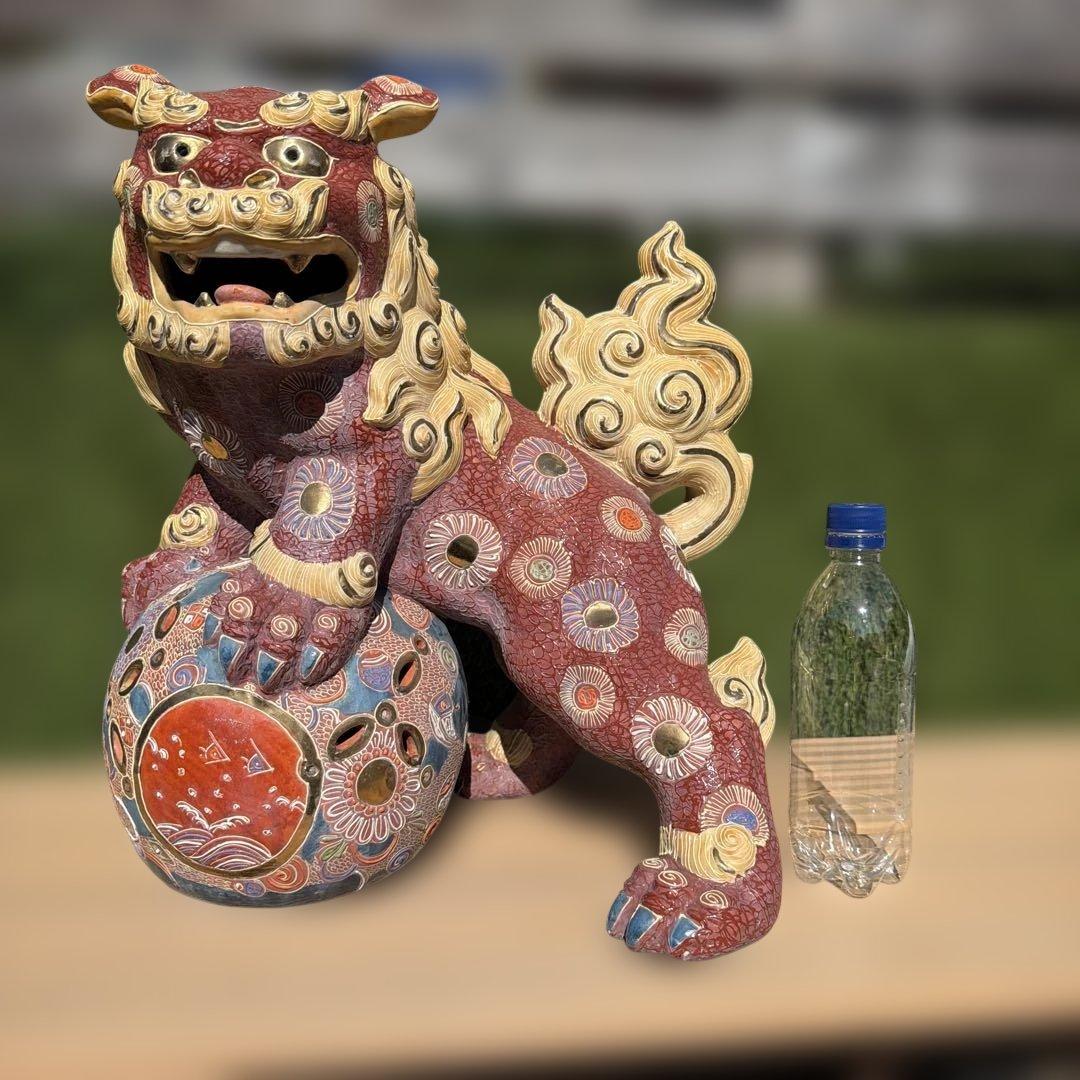 陶器製 獅子 置物 玉付き 九谷焼　シーサ　特大