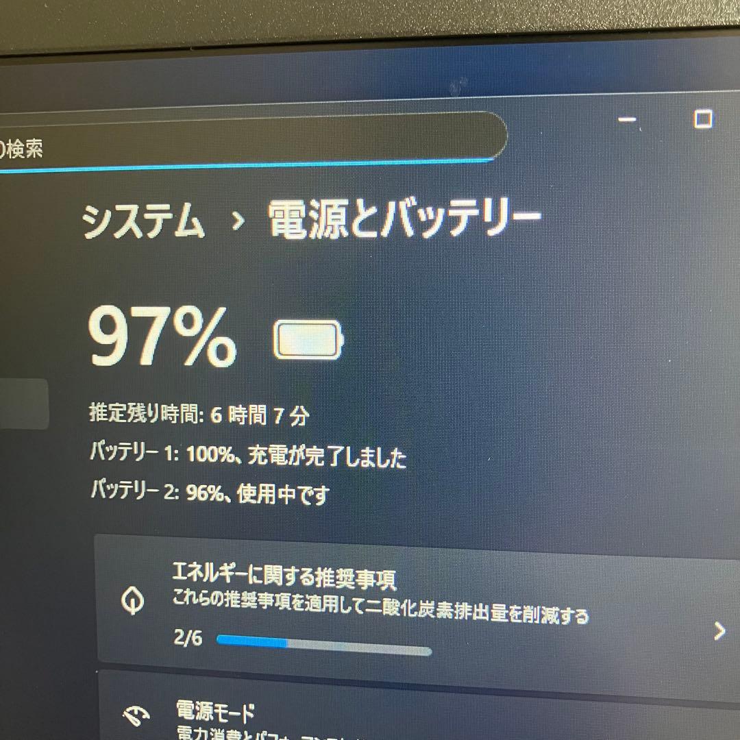 【美品】ThinkPad X260 IPS ディスプレイ8GB 256 SSD