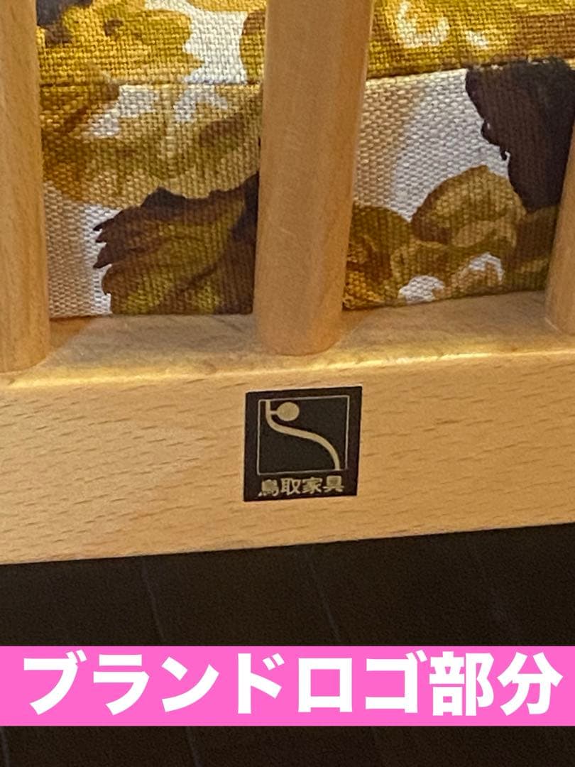 美品♦️花柄 2人掛け 曲木♦️高級 ブランド ラブソファ♦️ライトブラウン♦️送料込