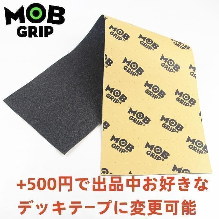 INDYチタン合金トラック同等品使用　トイマシーン　8.25コンプリート