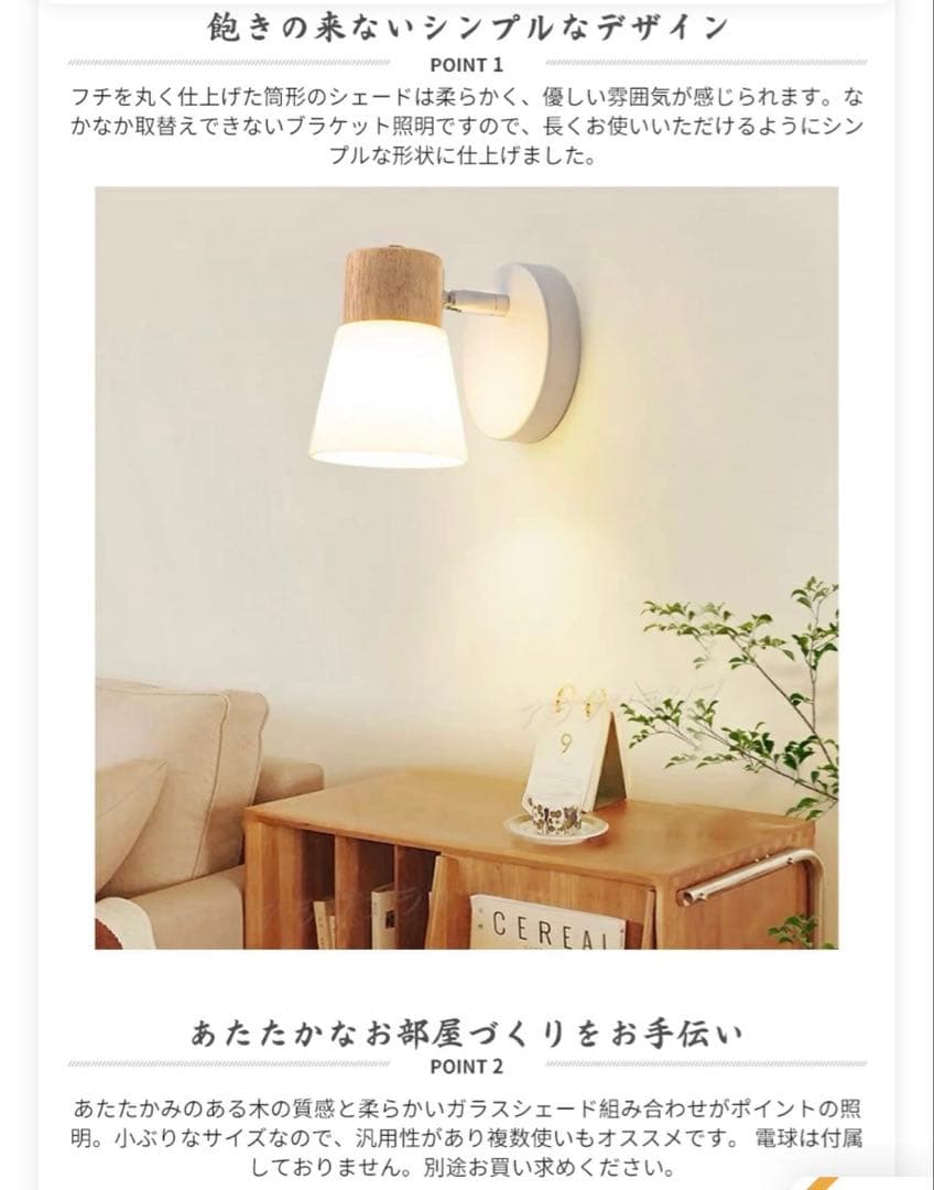 限定特価 壁付け ウォール ペンダント ライト 4個セット 未使用 1つテスト品