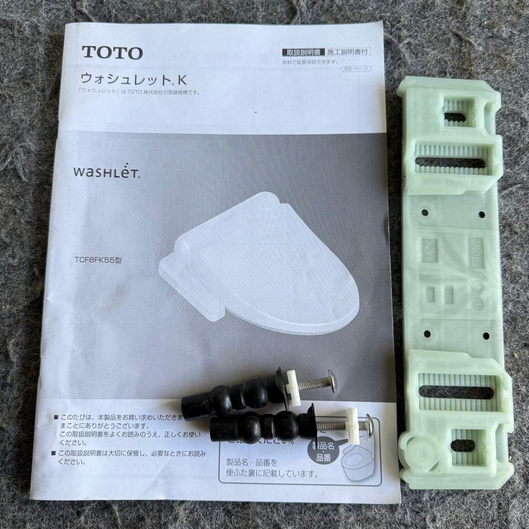 JL8激安早い者勝ち✨ TOTO ウォシュレット TCF8FK55 アイボリー