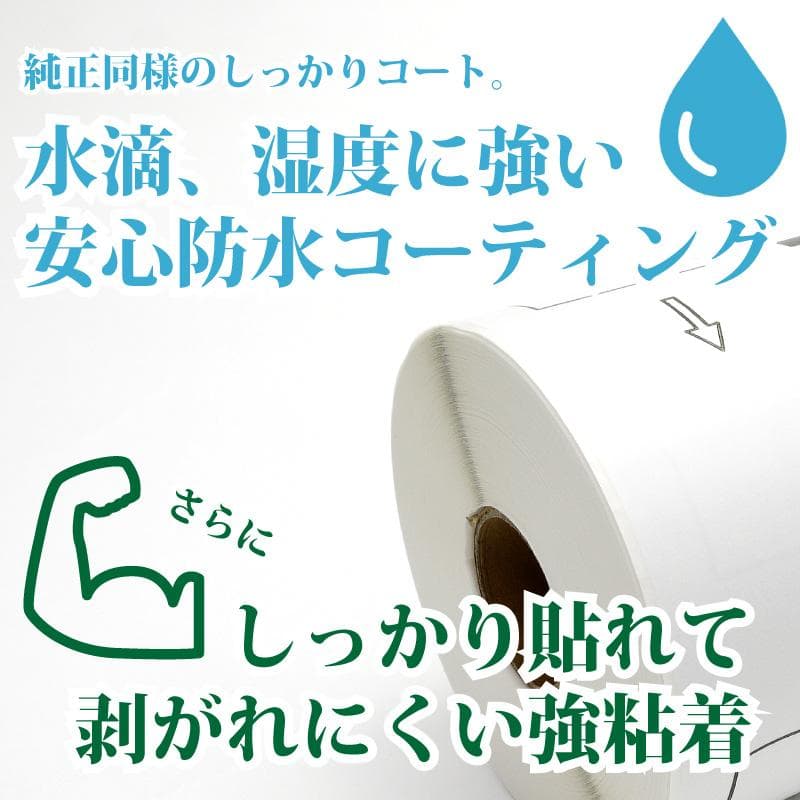 brother DK-2205 互換ラベル 50個 ブラザー